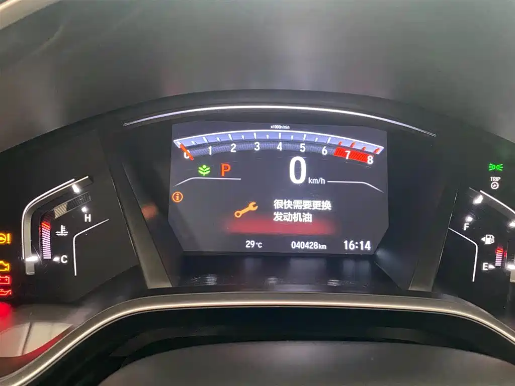 Honda Breeze 2021