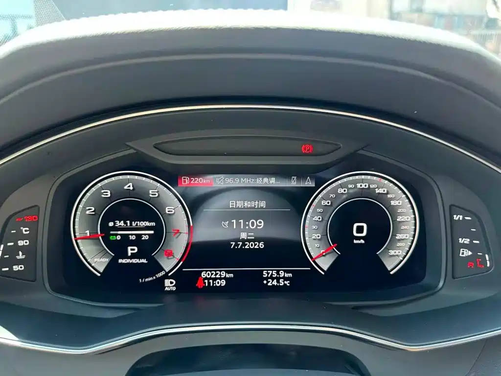 Audi A6L 2023