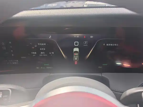 Hongqi E-HS9 2022