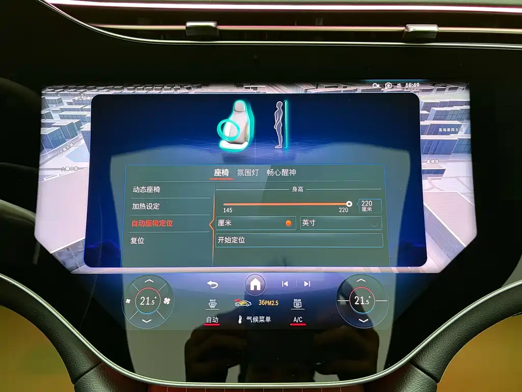 Mercedes-Benz EQS SUV 2025 — фото 30