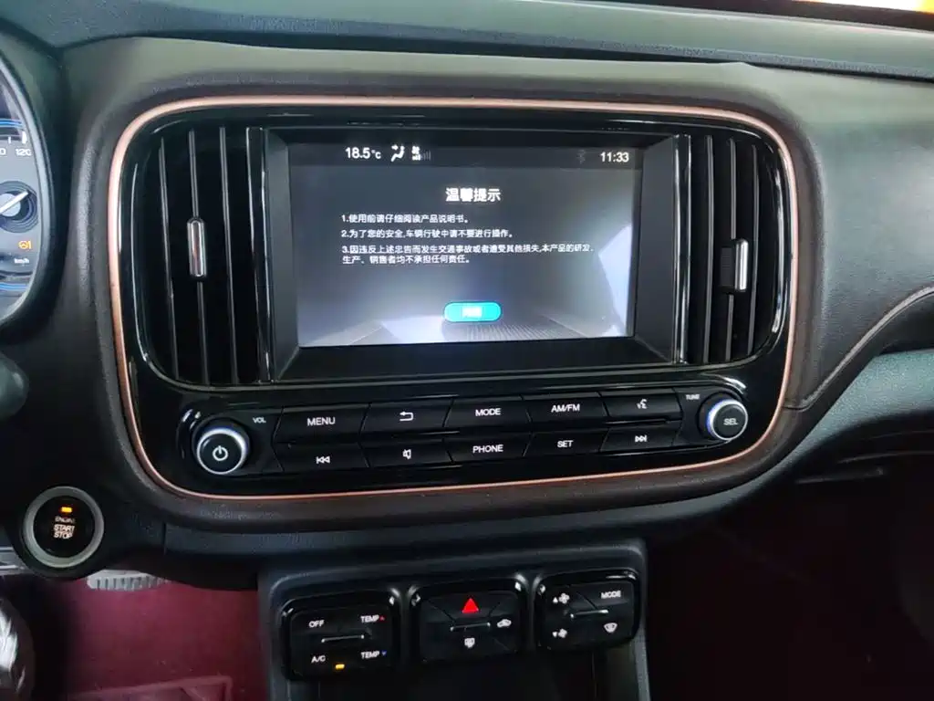 GAC Trumpchi GS3 2020 — фото 13