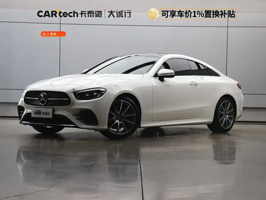 Mercedes-Benz E-Class 2022