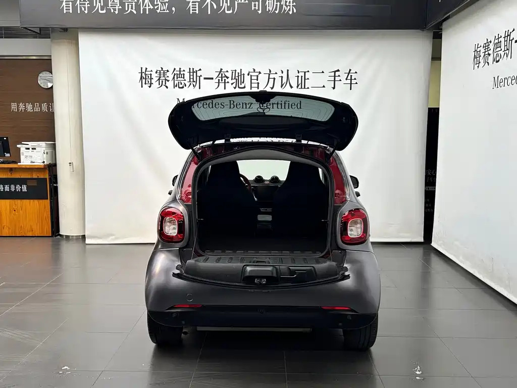 smart Fortwo 2017