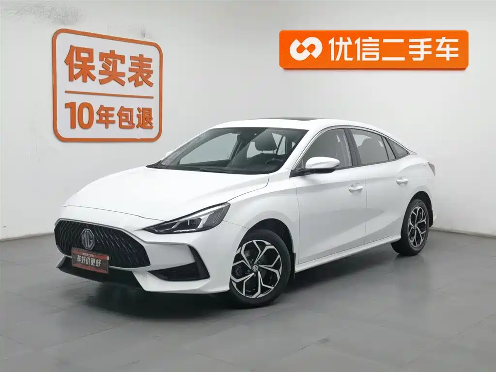 MG 5 2021