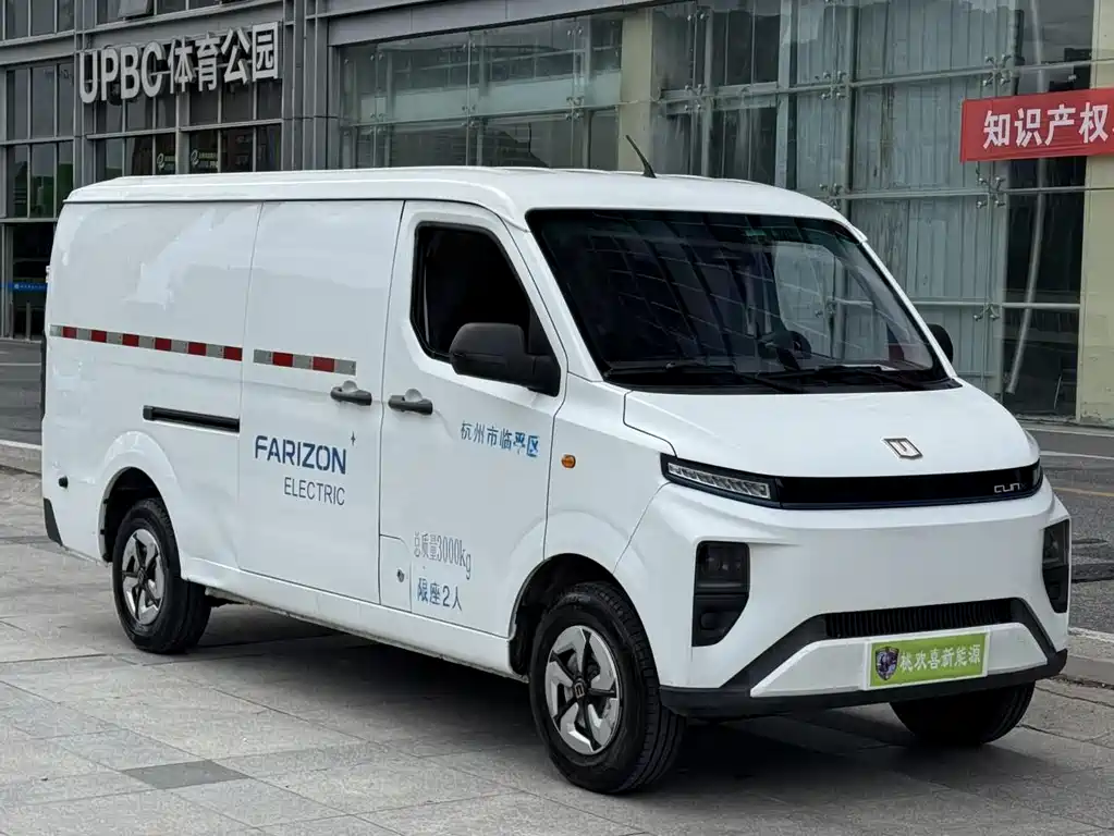 Farizon Remote Star Rewards V 2024