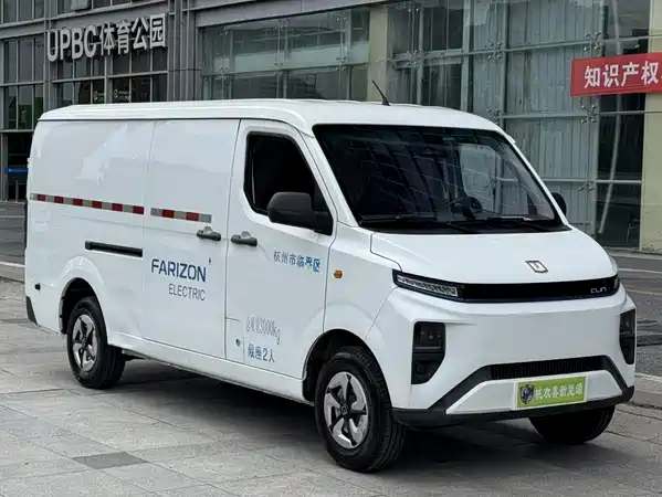 Farizon Star Rewards V 2024