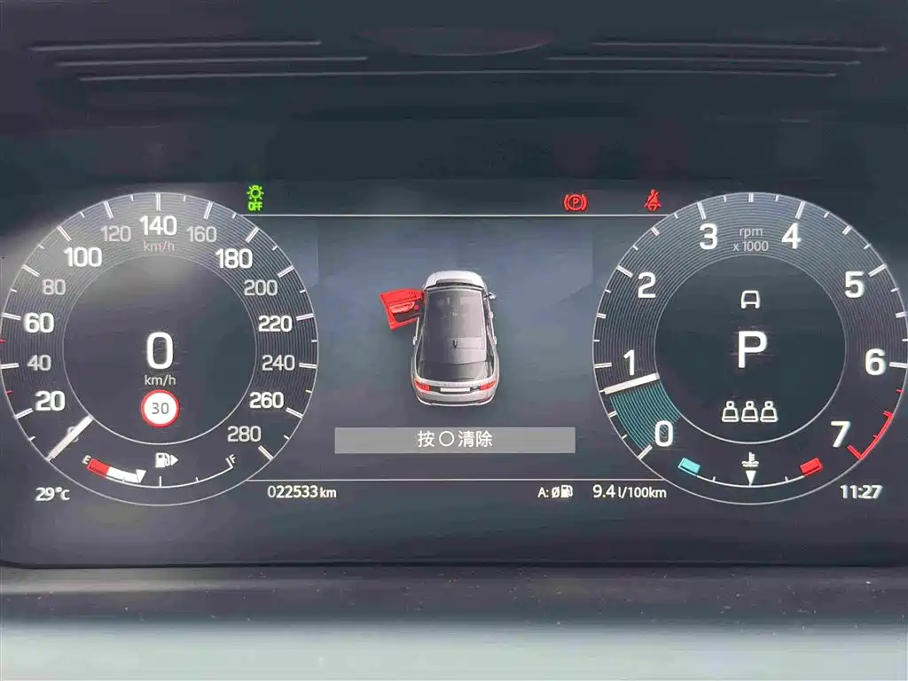 Land Rover Discovery Sport 2025 — фото 18