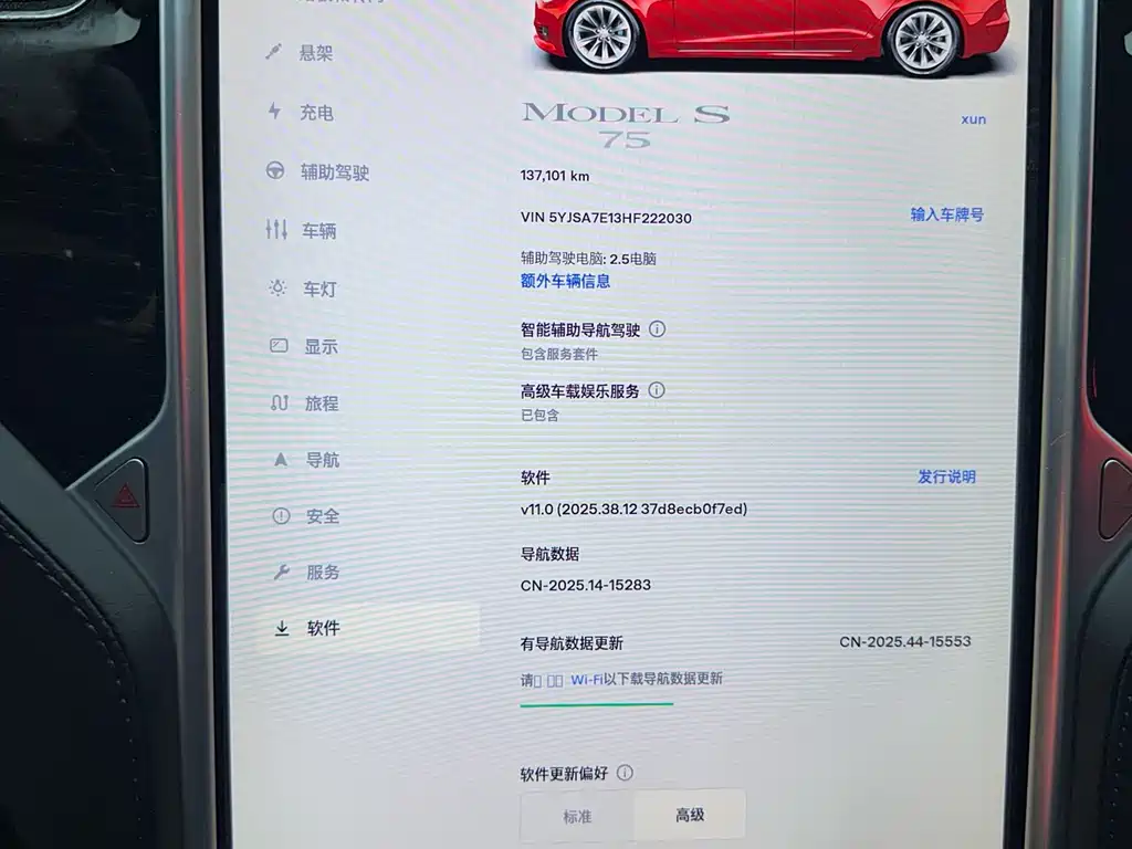 Tesla Model S 2017 — фото 6