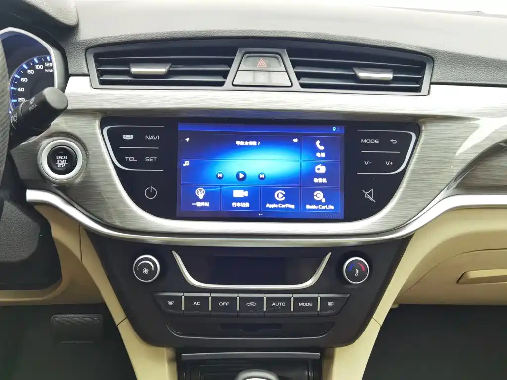 Geely Emgrand 2017 — фото 12