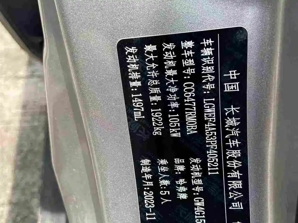 Haval M6 2023 — фото 12