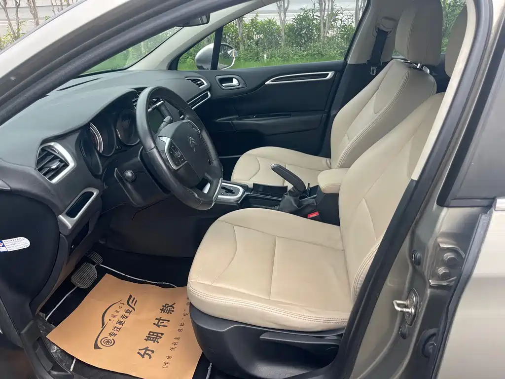 Citroen C4L 2015 — фото 14
