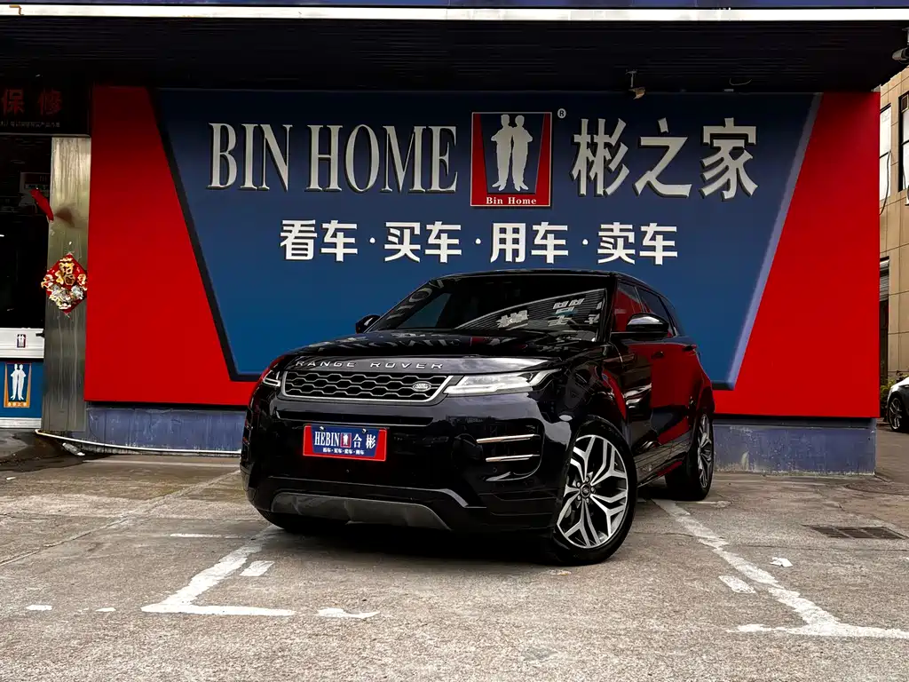 Land Rover Evoque 2020 — фото 1