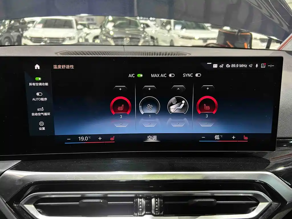 BMW 3 Series 2023
