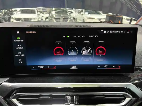BMW 3 Series 2023
