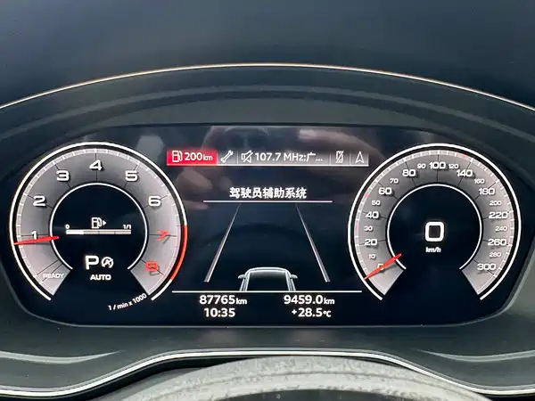 Audi A4L 2022
