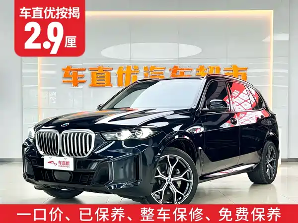 BMW X5 2024