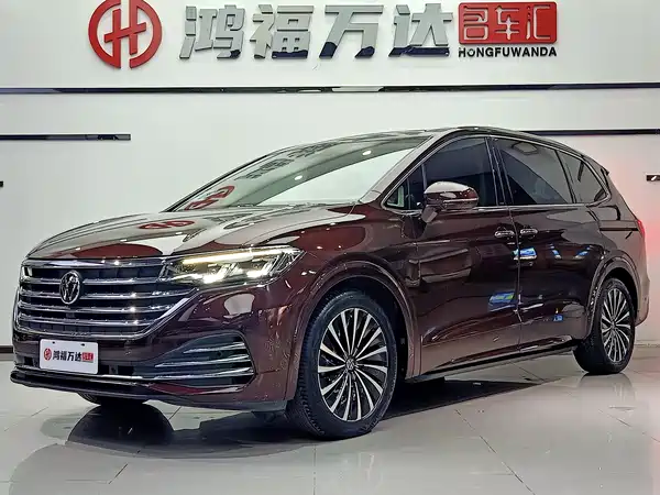 Volkswagen Viloran 2020