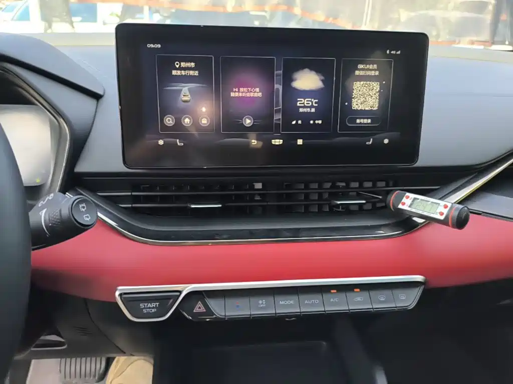 Geely Emgrand S 2021 — фото 13