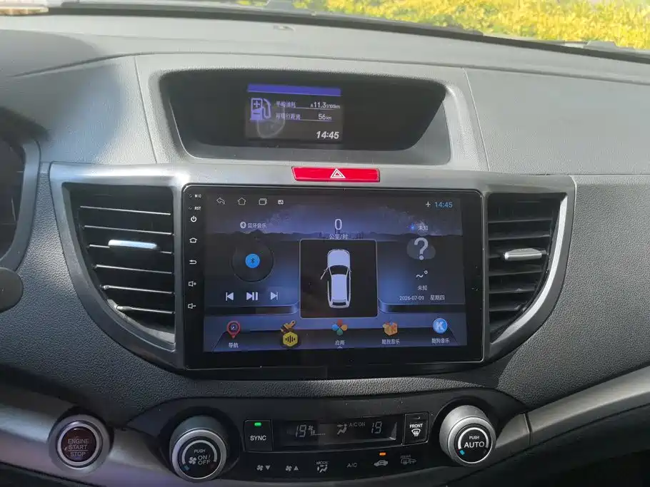 Honda CR-V 2015 — фото 13