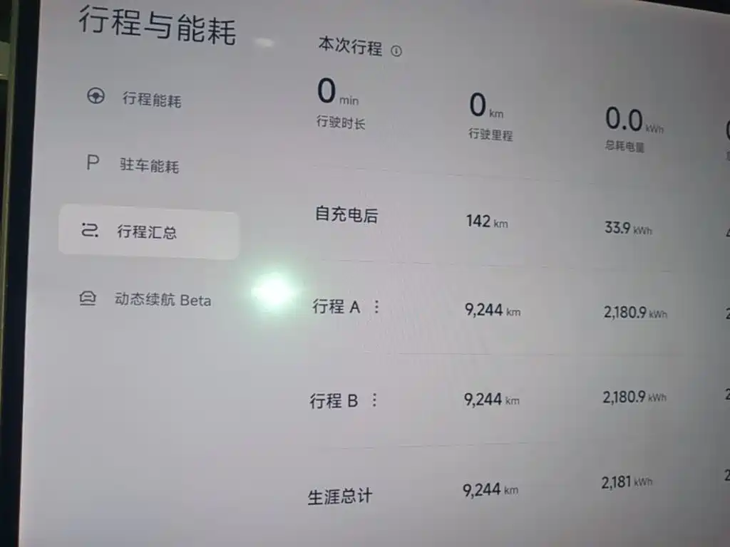 Xiaomi SU7 Ultra 2025 — фото 12