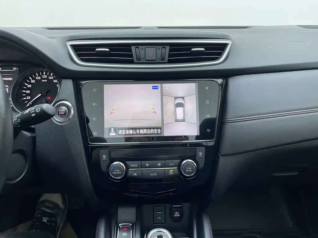 Nissan Qashqai 2022 — фото 12
