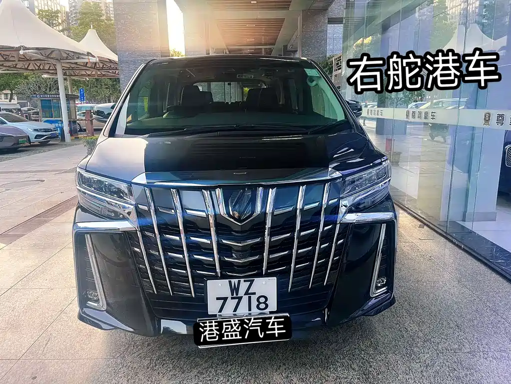 Toyota Alphard 2020