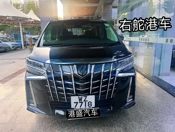 Toyota Alphard 2020