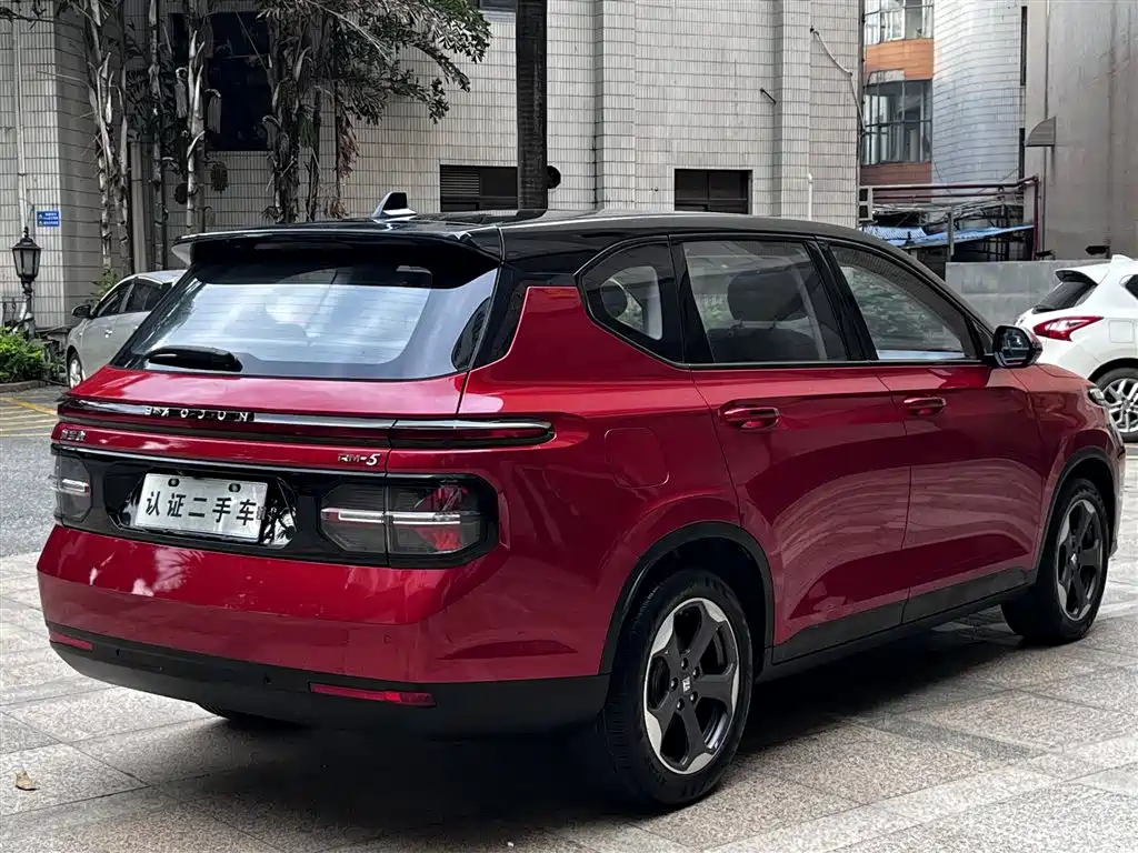 Baojun RM-5 2020 — фото 21