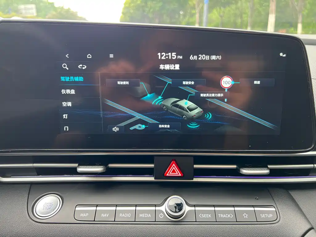Hyundai Elantra 2023 — фото 23