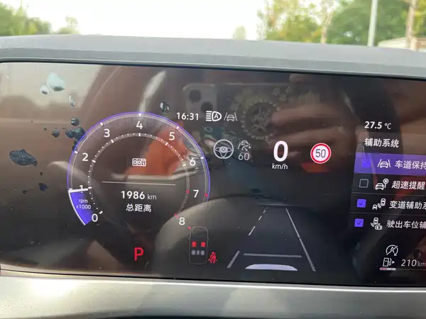 Volkswagen Sagitar 2025