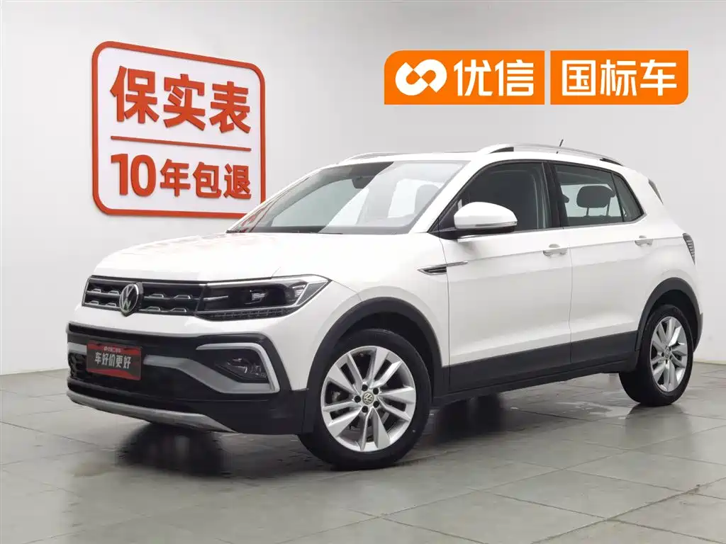 Volkswagen T-Cross 2020