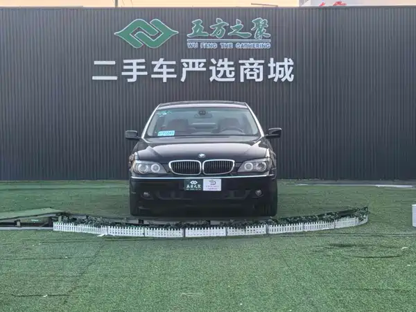 BMW 7 Series 2008