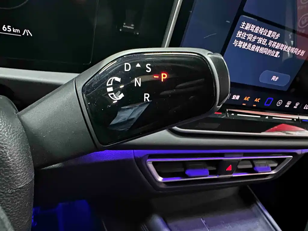 Volkswagen Tiguan L 2024 — фото 11