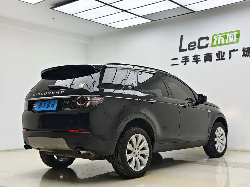 Land Rover Discovery Sport 2015 — фото 19