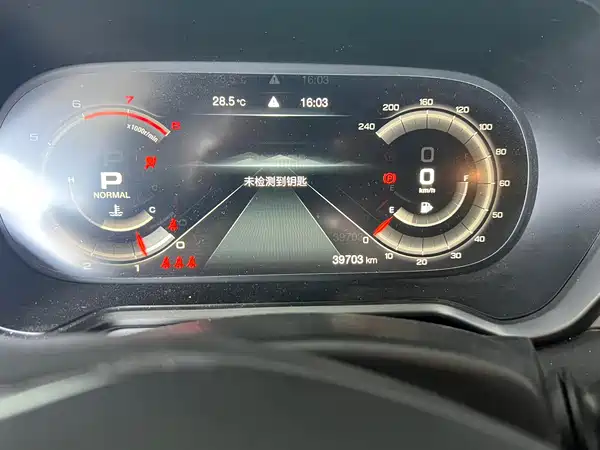 GAC Trumpchi GS4 2020