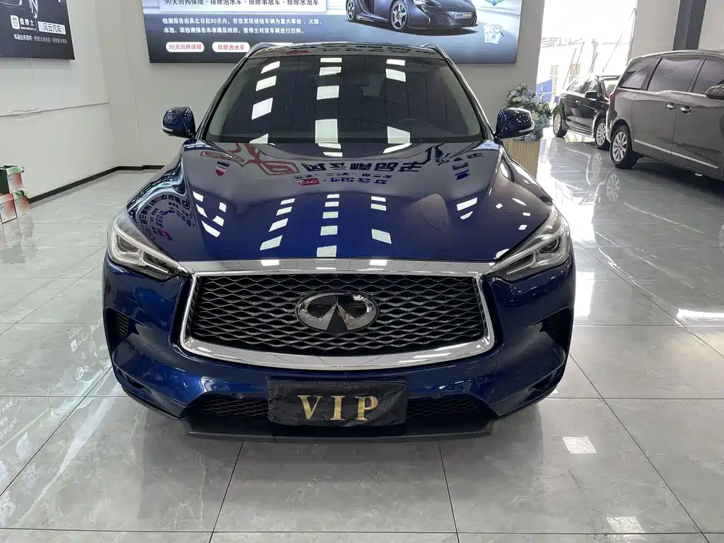 Infiniti QX50 2020