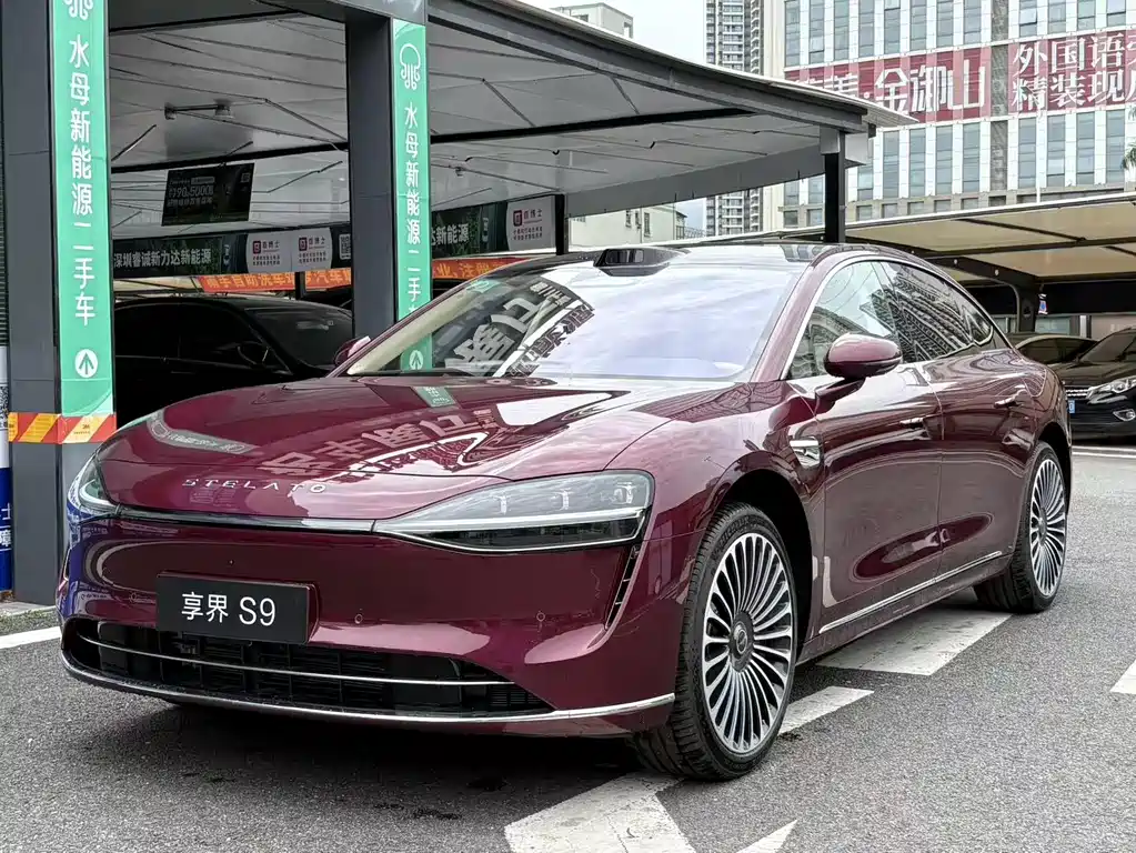 Stelato Xiangji S9 2026