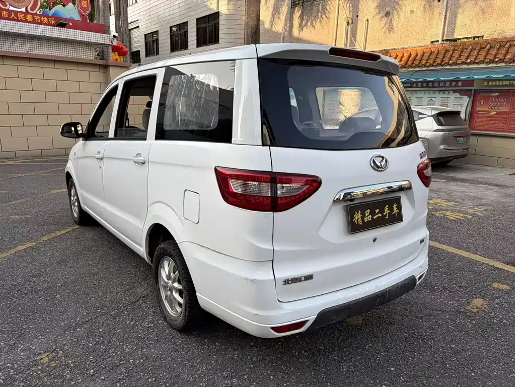 BAIC Huansu H2 2015 — фото 7