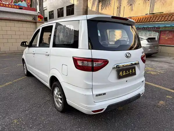 BAIC Huansu H2 2015