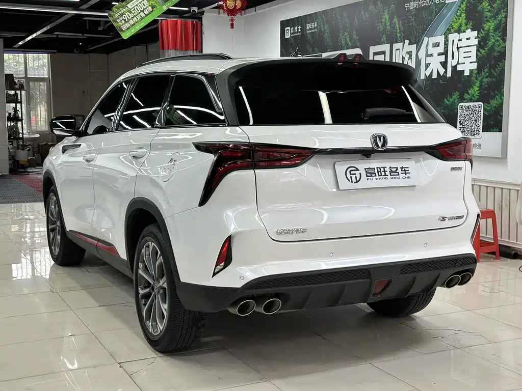Changan CS75 PLUS 2021 — фото 4
