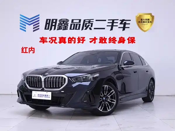 BMW 5 Series 2026