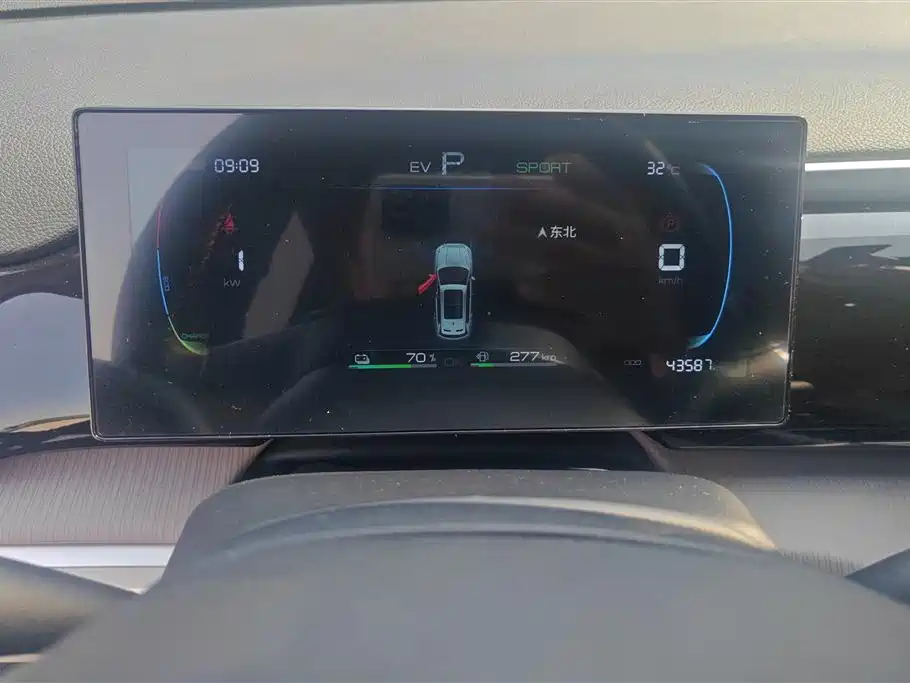 BYD Pro New Energy 2024 — фото 14