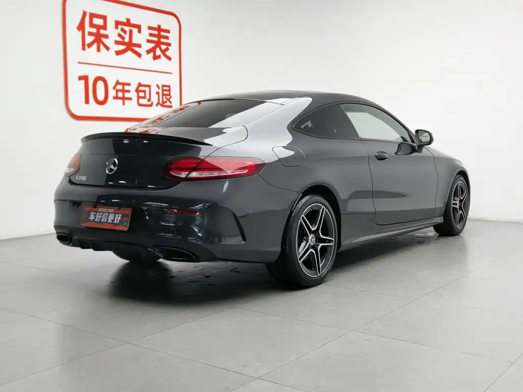 Mercedes-Benz C-Class 2022