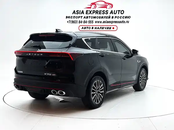 Jetour X70 PRO 2024