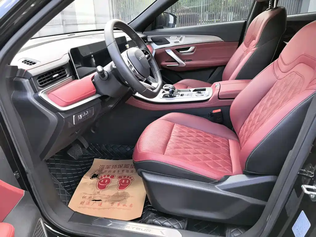 Jetour Jietu X70 PLUS 2025