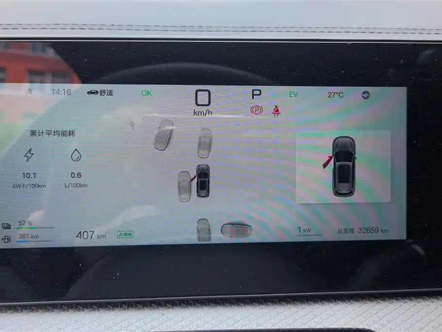 BYD Pro New Energy 2025 — фото 14