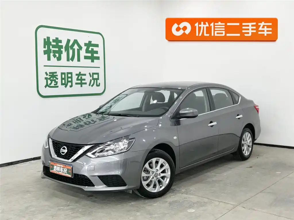 Nissan Sylphy 2024