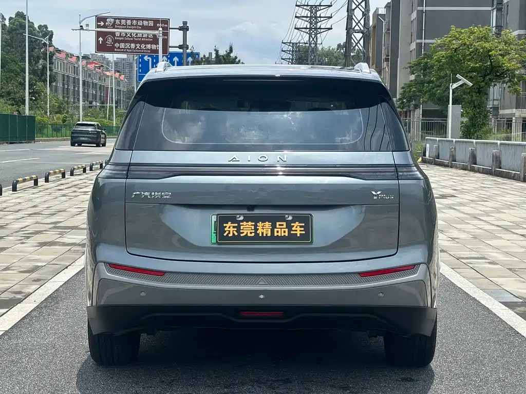 Aion Y 2024