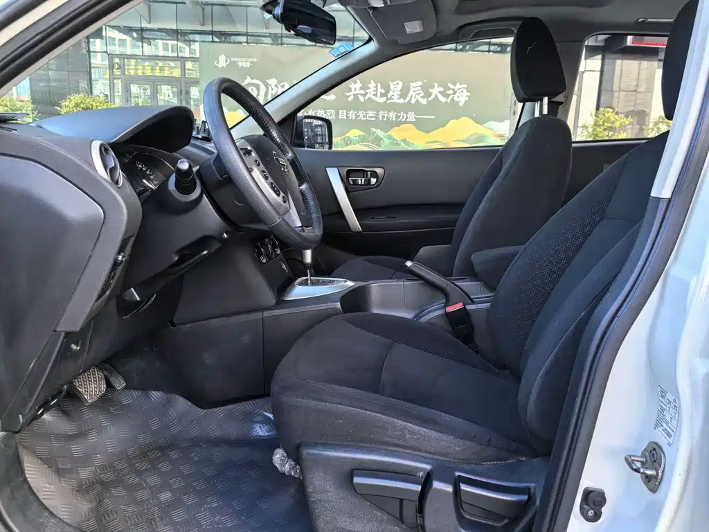 Nissan Qashqai 2015 — фото 4