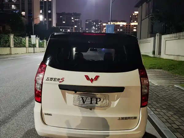 Wuling Hongguang 2023